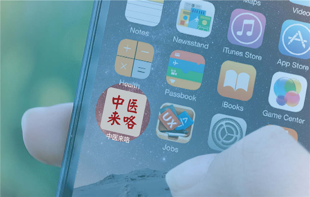 佰龄天寿APP命名及LOGO设计